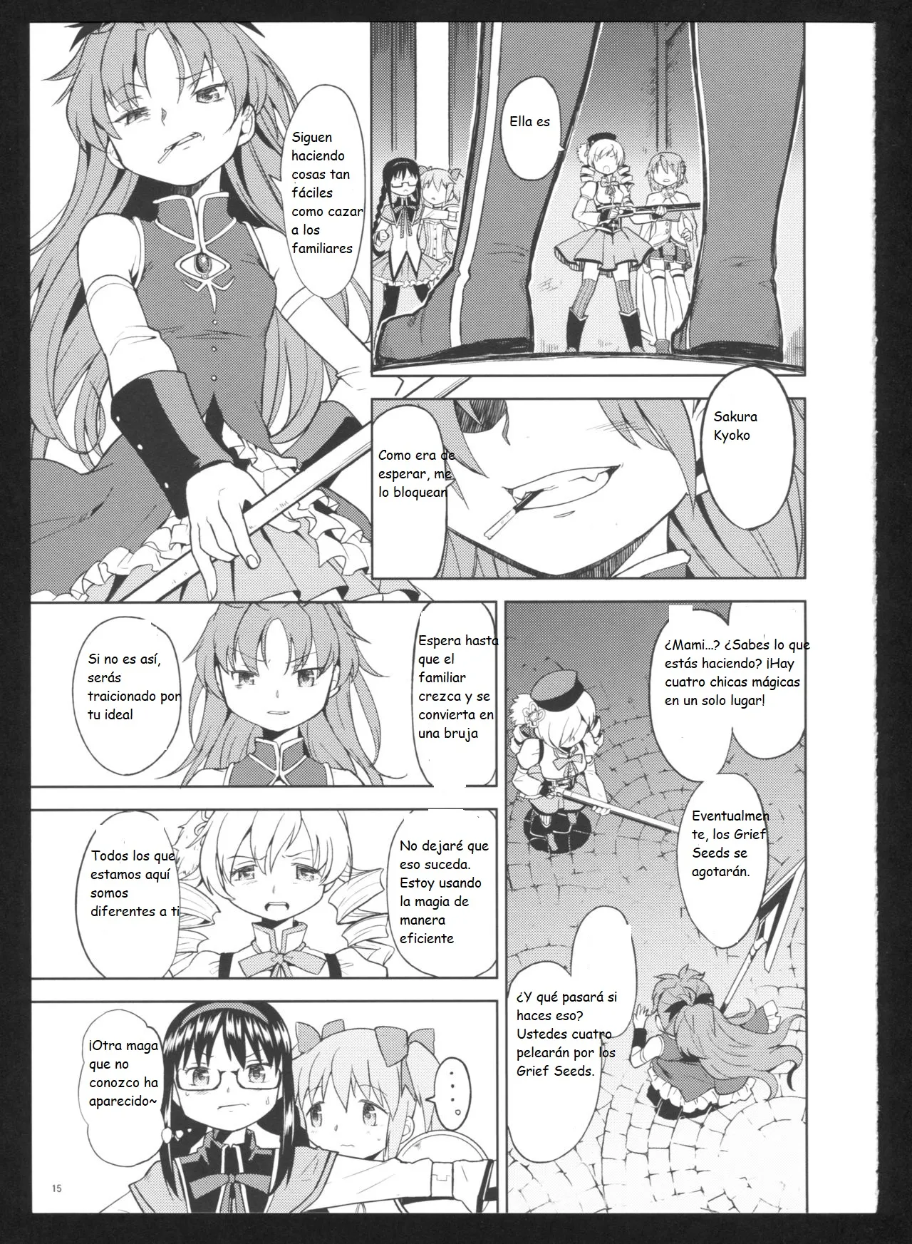 (C86) [Nedaore (Ayane)] Kakoku Shoujo Eroku San (Puella Magi Madoka Magica)(spanish)(Traduccion:CristoferDeLosAndes) Bildnummer 18