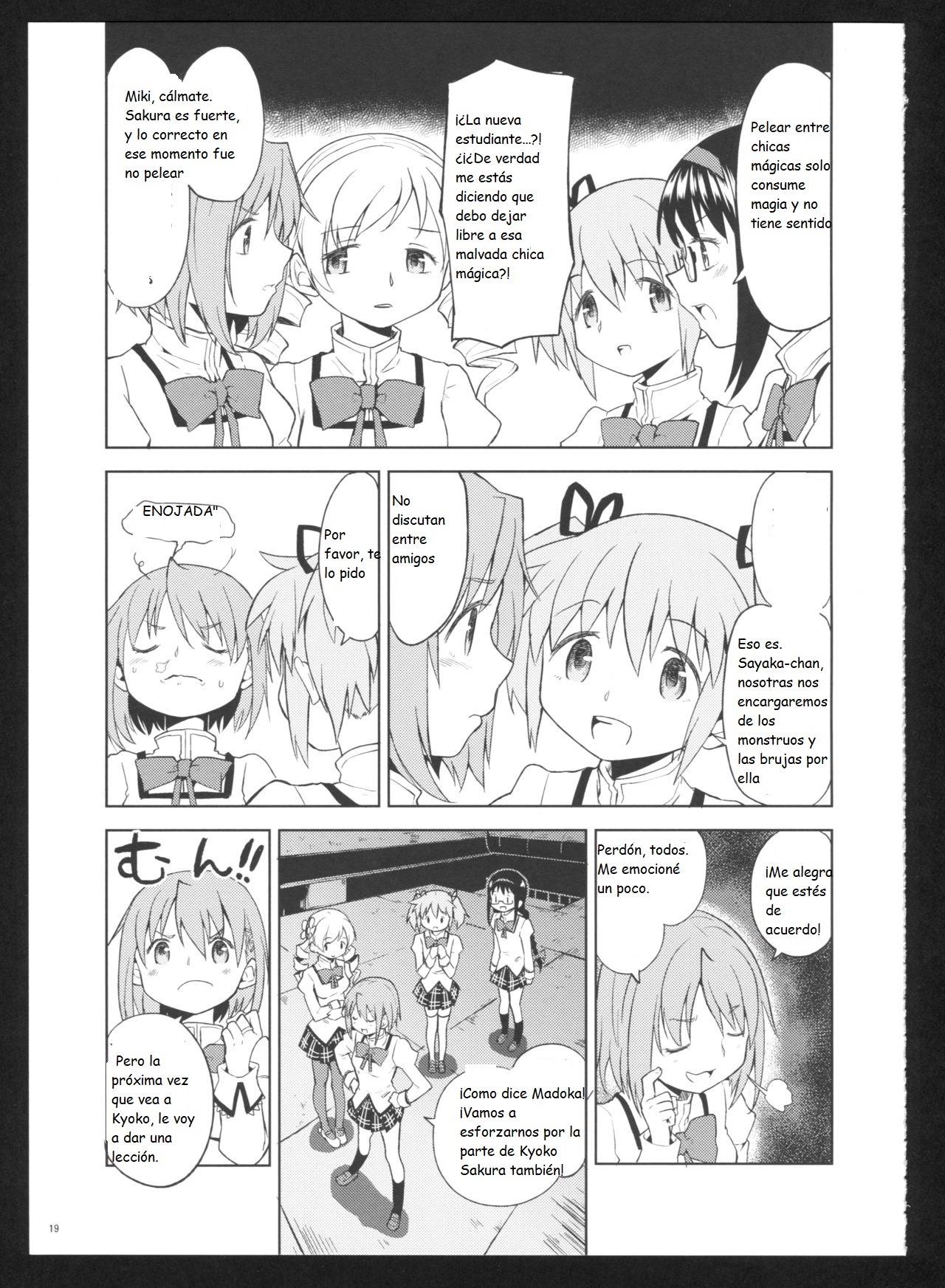 (C86) [Nedaore (Ayane)] Kakoku Shoujo Eroku San (Puella Magi Madoka Magica)(spanish)(Traduccion:CristoferDeLosAndes) Bildnummer 22