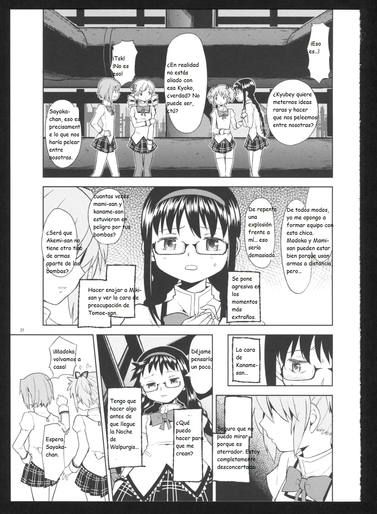 (C86) [Nedaore (Ayane)] Kakoku Shoujo Eroku San (Puella Magi Madoka Magica)(spanish)(Traduccion:CristoferDeLosAndes) Bildnummer 24