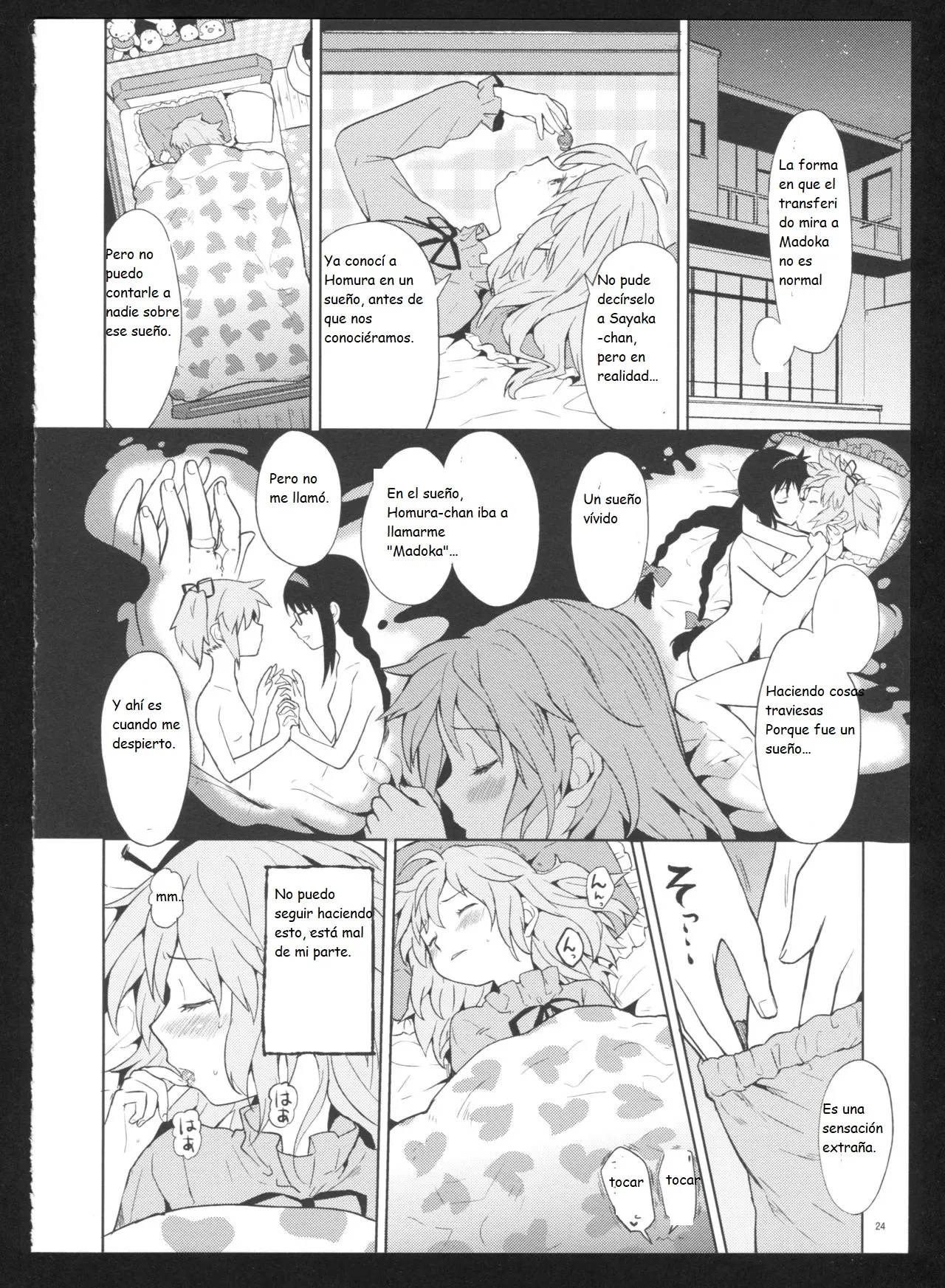 (C86) [Nedaore (Ayane)] Kakoku Shoujo Eroku San (Puella Magi Madoka Magica)(spanish)(Traduccion:CristoferDeLosAndes) Bildnummer 27