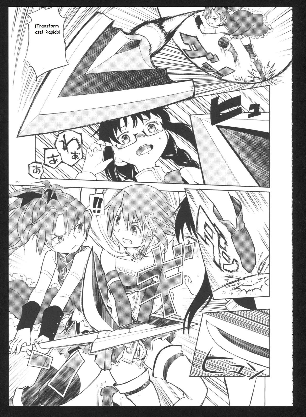 (C86) [Nedaore (Ayane)] Kakoku Shoujo Eroku San (Puella Magi Madoka Magica)(spanish)(Traduccion:CristoferDeLosAndes) Bildnummer 30