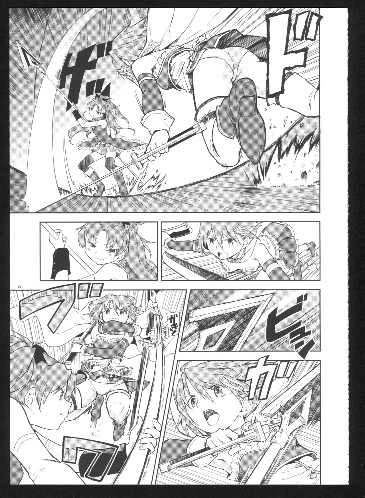 (C86) [Nedaore (Ayane)] Kakoku Shoujo Eroku San (Puella Magi Madoka Magica)(spanish)(Traduccion:CristoferDeLosAndes) Bildnummer 32