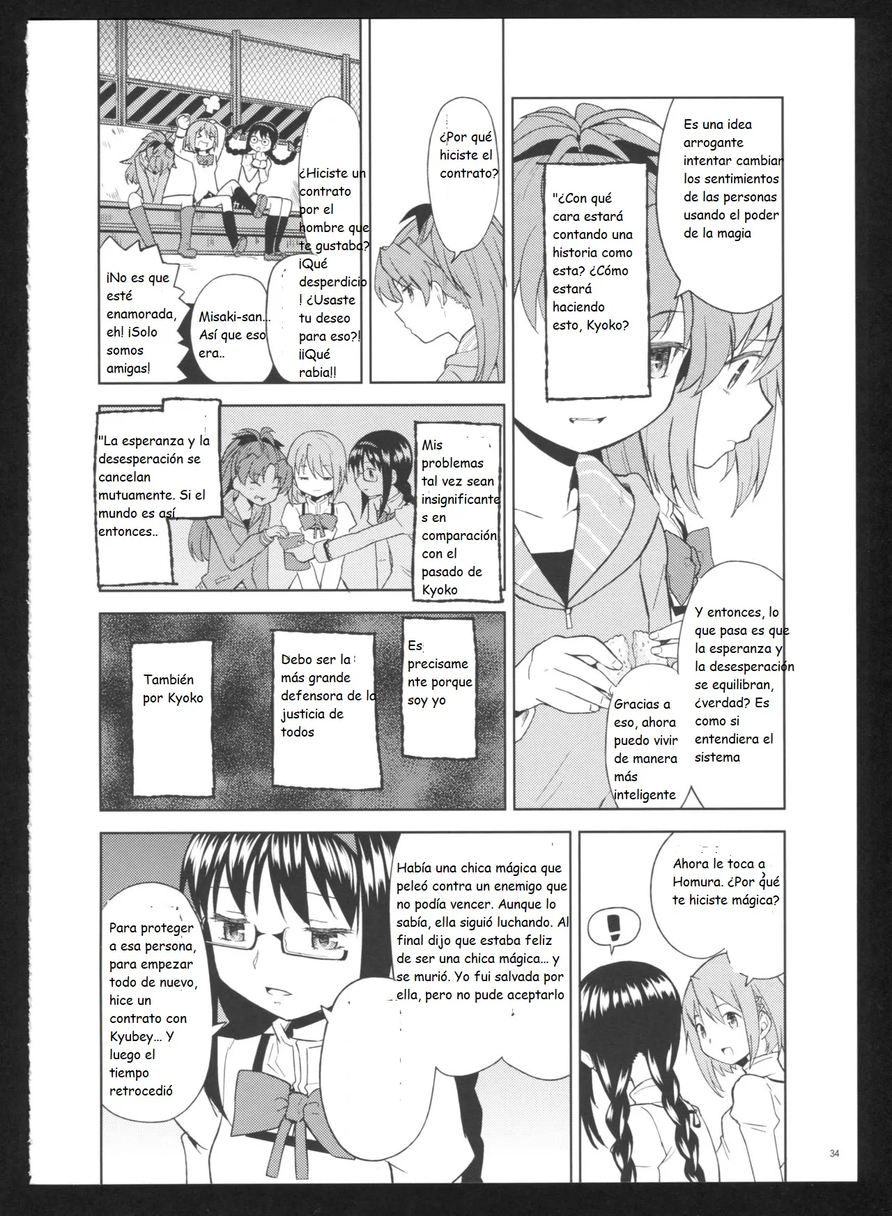 (C86) [Nedaore (Ayane)] Kakoku Shoujo Eroku San (Puella Magi Madoka Magica)(spanish)(Traduccion:CristoferDeLosAndes) Bildnummer 37