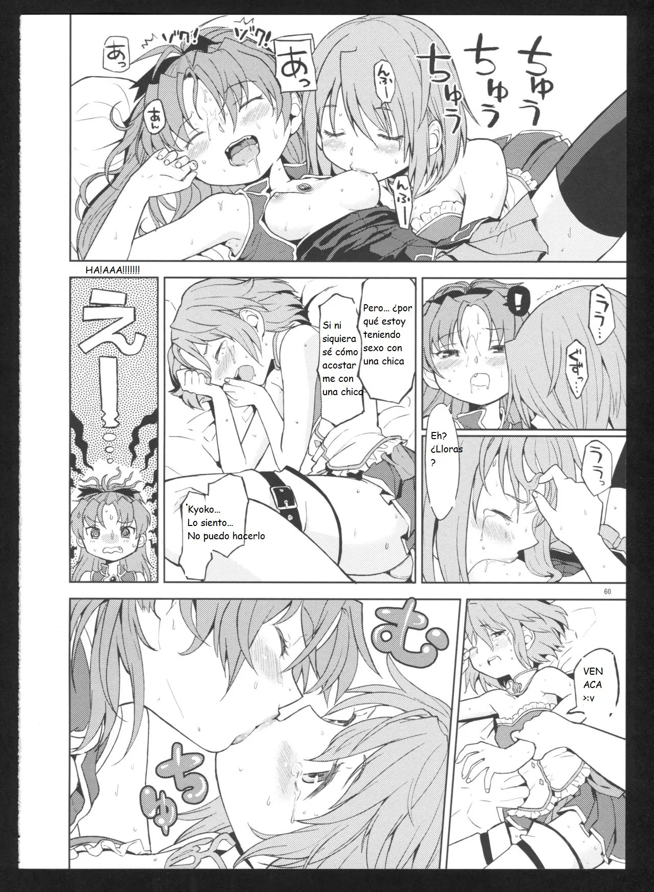 (C86) [Nedaore (Ayane)] Kakoku Shoujo Eroku San (Puella Magi Madoka Magica)(spanish)(Traduccion:CristoferDeLosAndes) Bildnummer 63