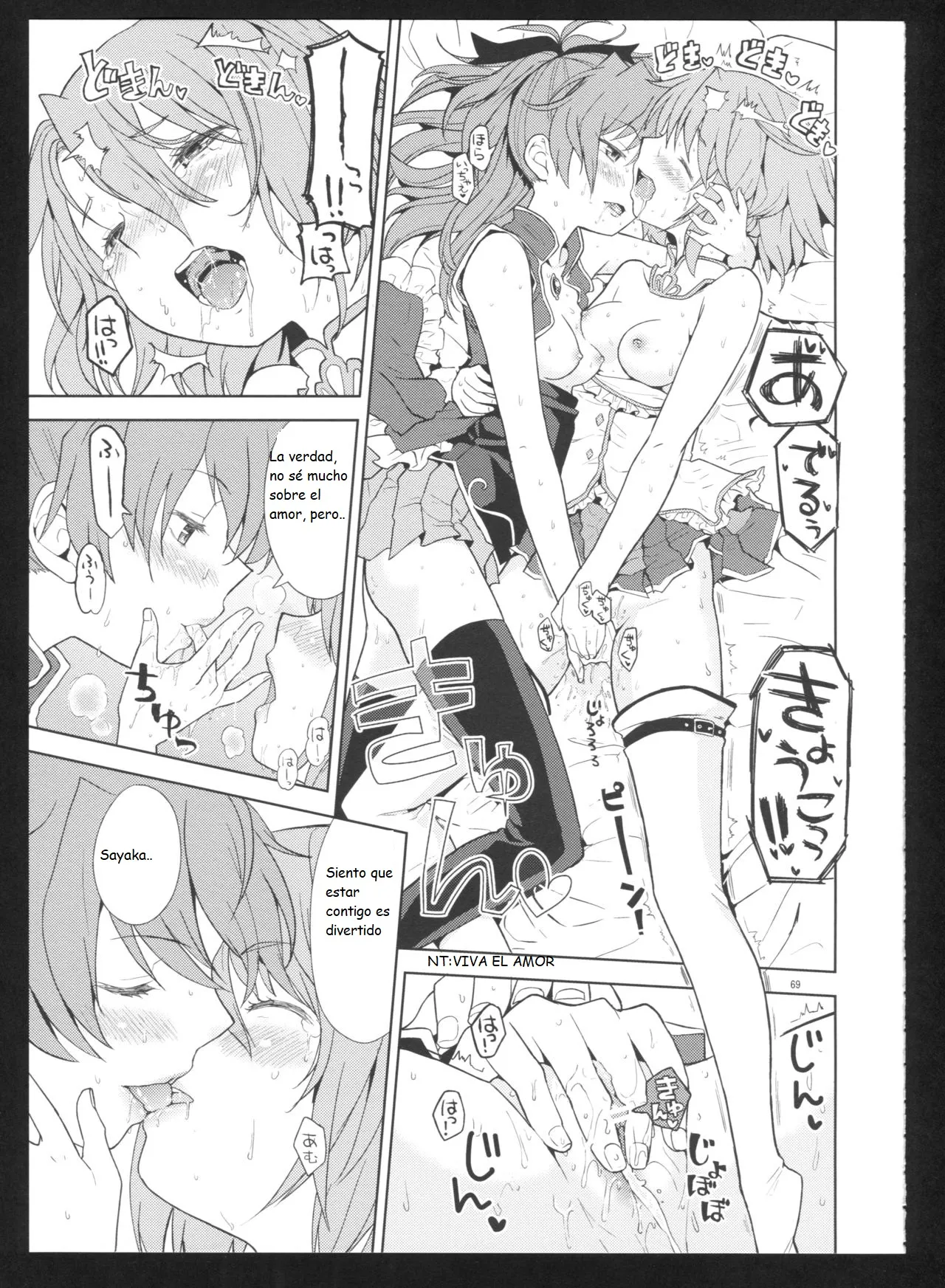 (C86) [Nedaore (Ayane)] Kakoku Shoujo Eroku San (Puella Magi Madoka Magica)(spanish)(Traduccion:CristoferDeLosAndes) Bildnummer 72