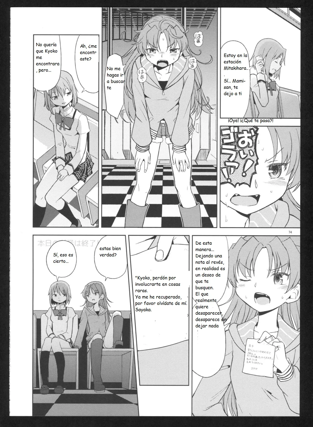 (C86) [Nedaore (Ayane)] Kakoku Shoujo Eroku San (Puella Magi Madoka Magica)(spanish)(Traduccion:CristoferDeLosAndes) Bildnummer 77