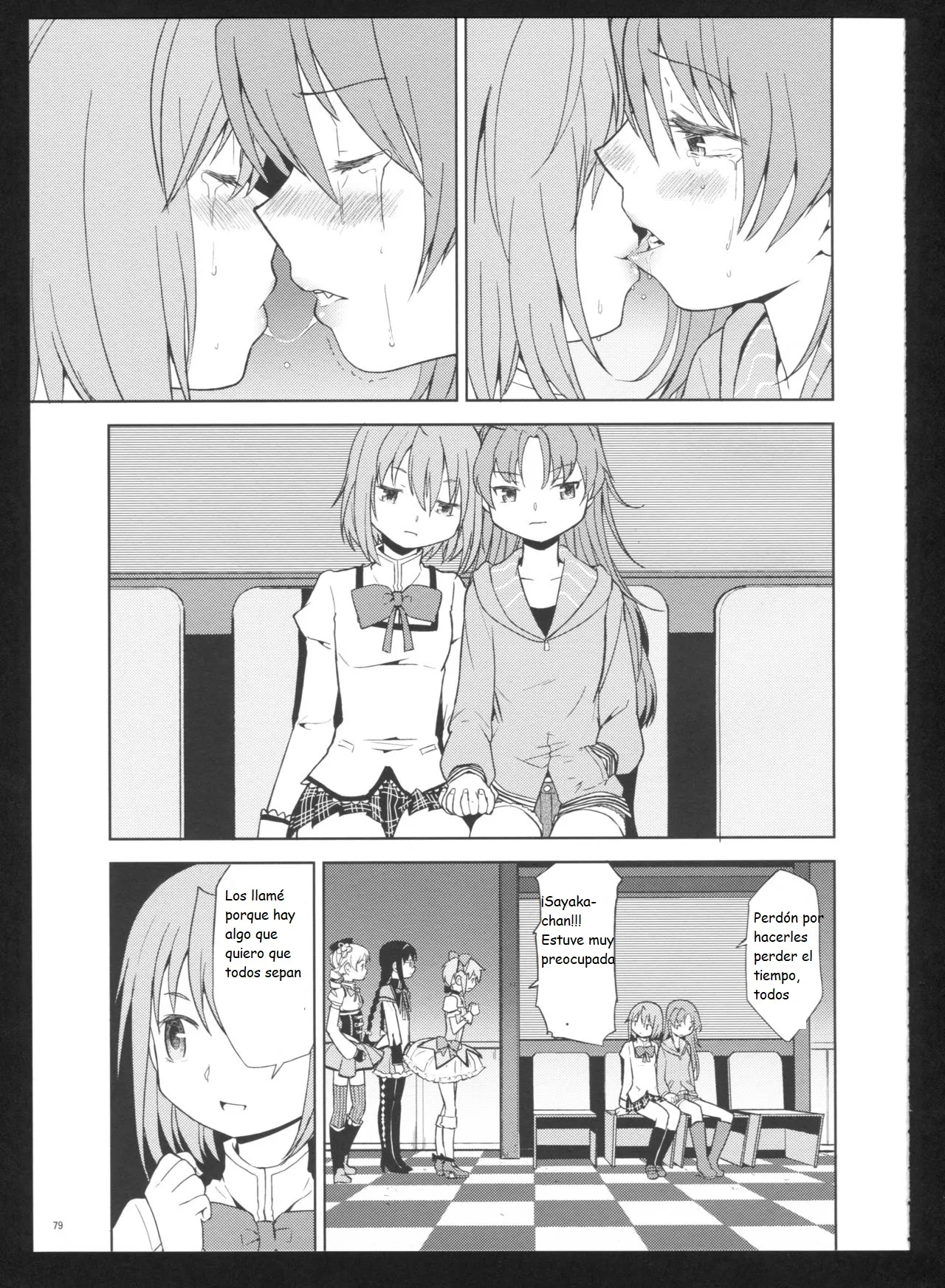 (C86) [Nedaore (Ayane)] Kakoku Shoujo Eroku San (Puella Magi Madoka Magica)(spanish)(Traduccion:CristoferDeLosAndes) Bildnummer 82