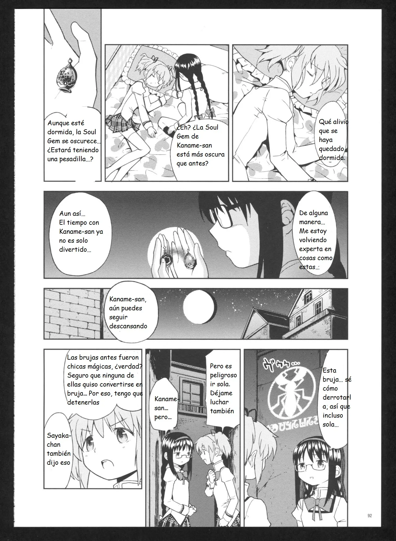 (C86) [Nedaore (Ayane)] Kakoku Shoujo Eroku San (Puella Magi Madoka Magica)(spanish)(Traduccion:CristoferDeLosAndes) Bildnummer 95