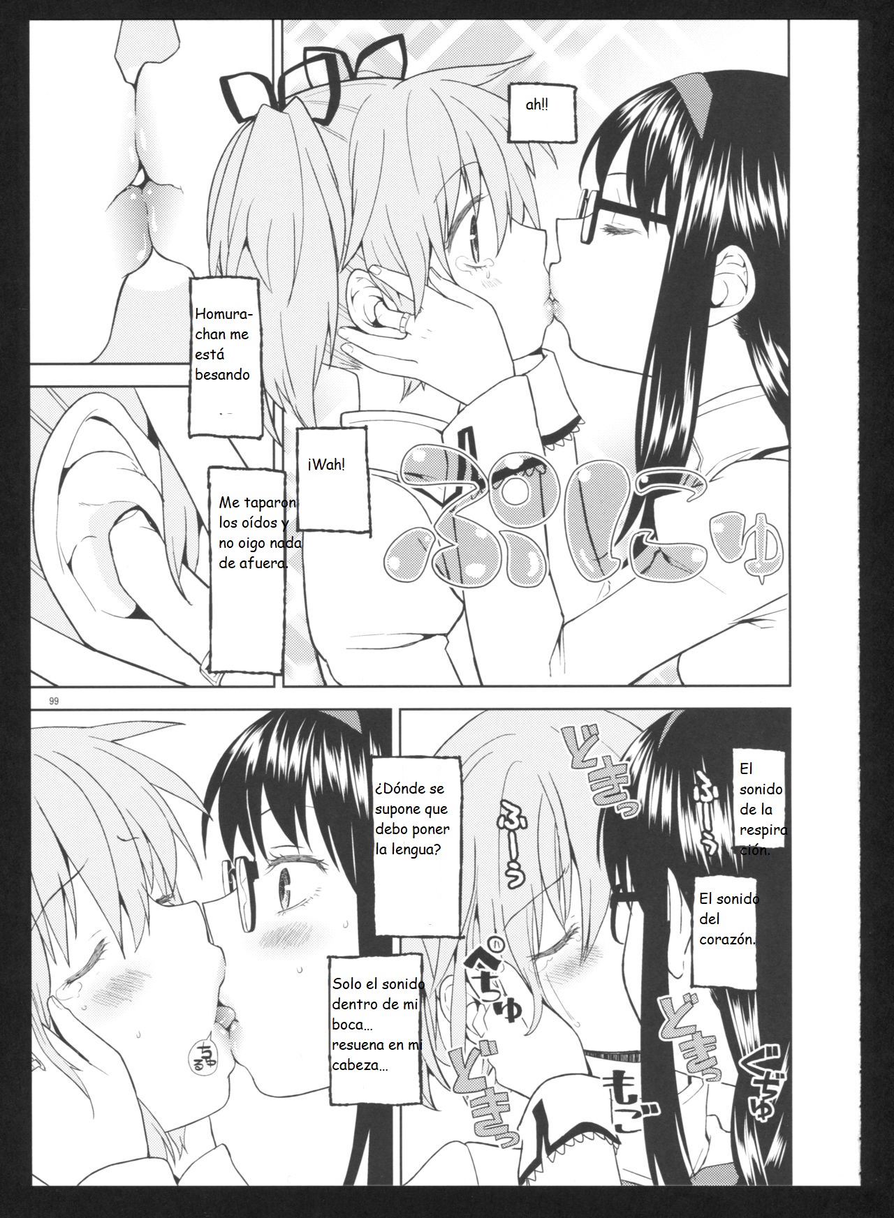 (C86) [Nedaore (Ayane)] Kakoku Shoujo Eroku San (Puella Magi Madoka Magica)(spanish)(Traduccion:CristoferDeLosAndes) Bildnummer 102