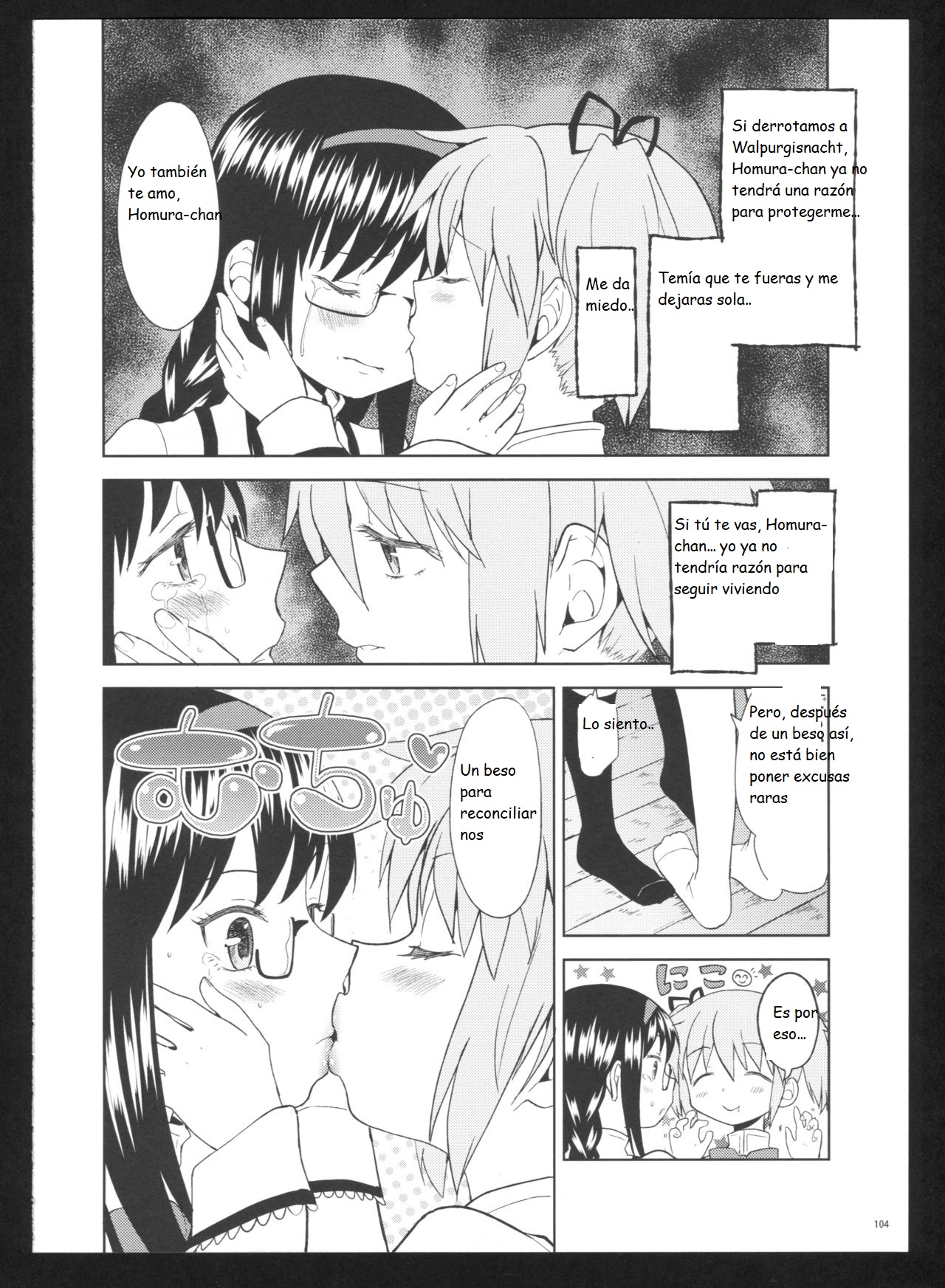 (C86) [Nedaore (Ayane)] Kakoku Shoujo Eroku San (Puella Magi Madoka Magica)(spanish)(Traduccion:CristoferDeLosAndes) Bildnummer 107