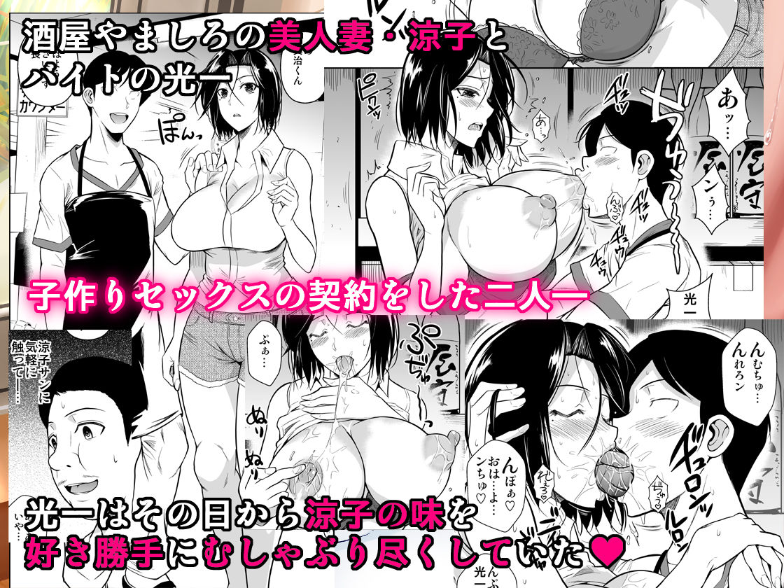 (C98) [Shoot The Moon (Fuetakishi)] Shoutengai no Ana Zuma-tachi 2 [Sample] изображение № 2