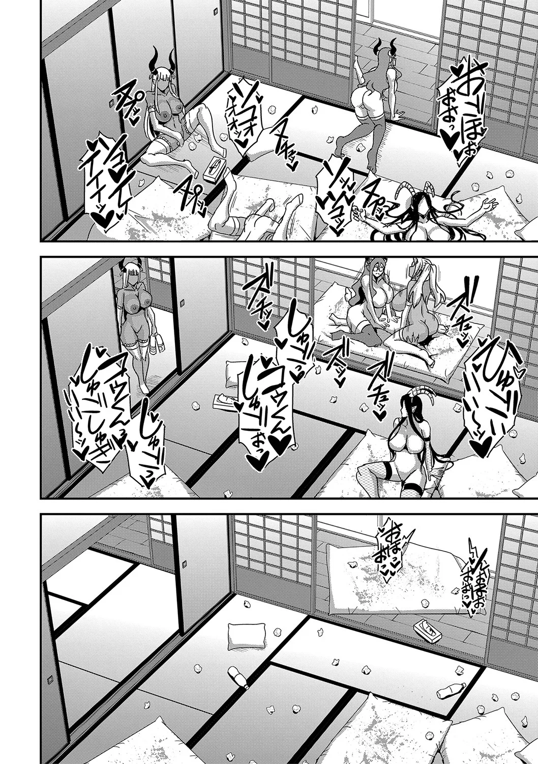 [三船誠二郎] 僕とサキュバスママたちとのハーレム生活 〈外伝〉[廉价汉化组] 画像番号 30