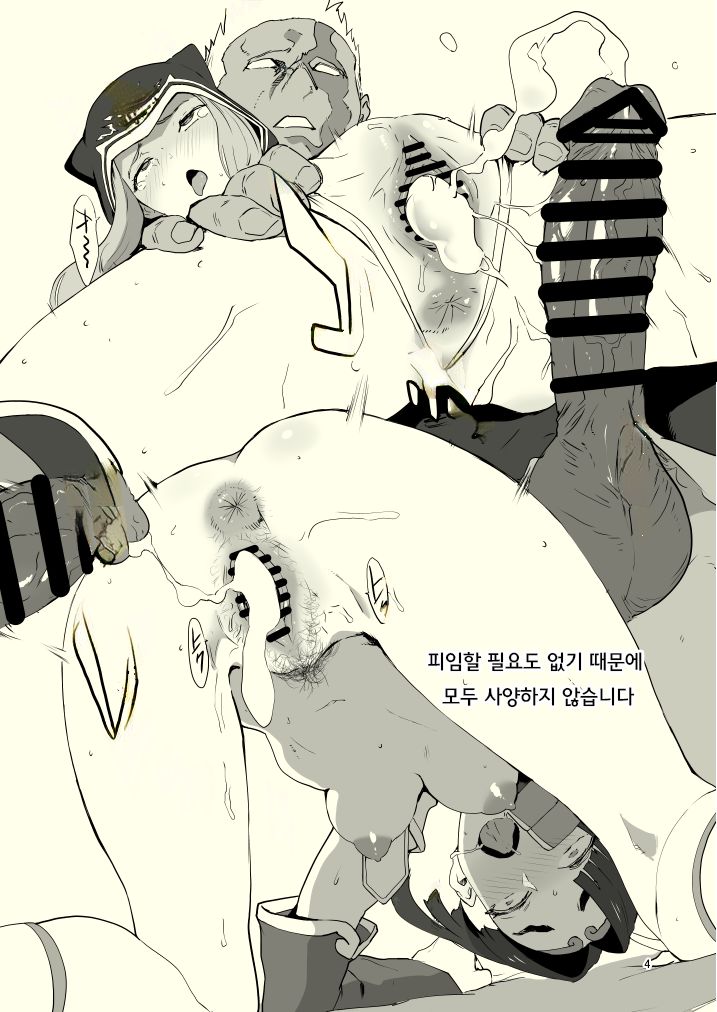 [Manga Super (Nekoi Mie)] CAT LIFE REIWA (Fate/Grand Order) [Korean] [Digital] изображение № 4