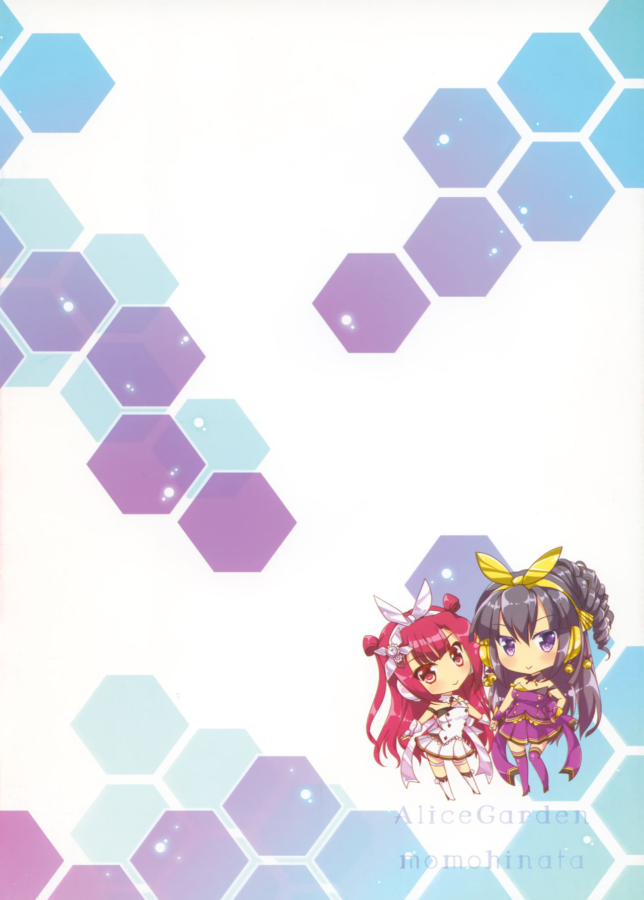 (C87) [AliceGarden (Hinata Momo)] TROPICANA 1.5 (SOUND VOLTEX) [Chinese] [脸肿汉化组] изображение № 15