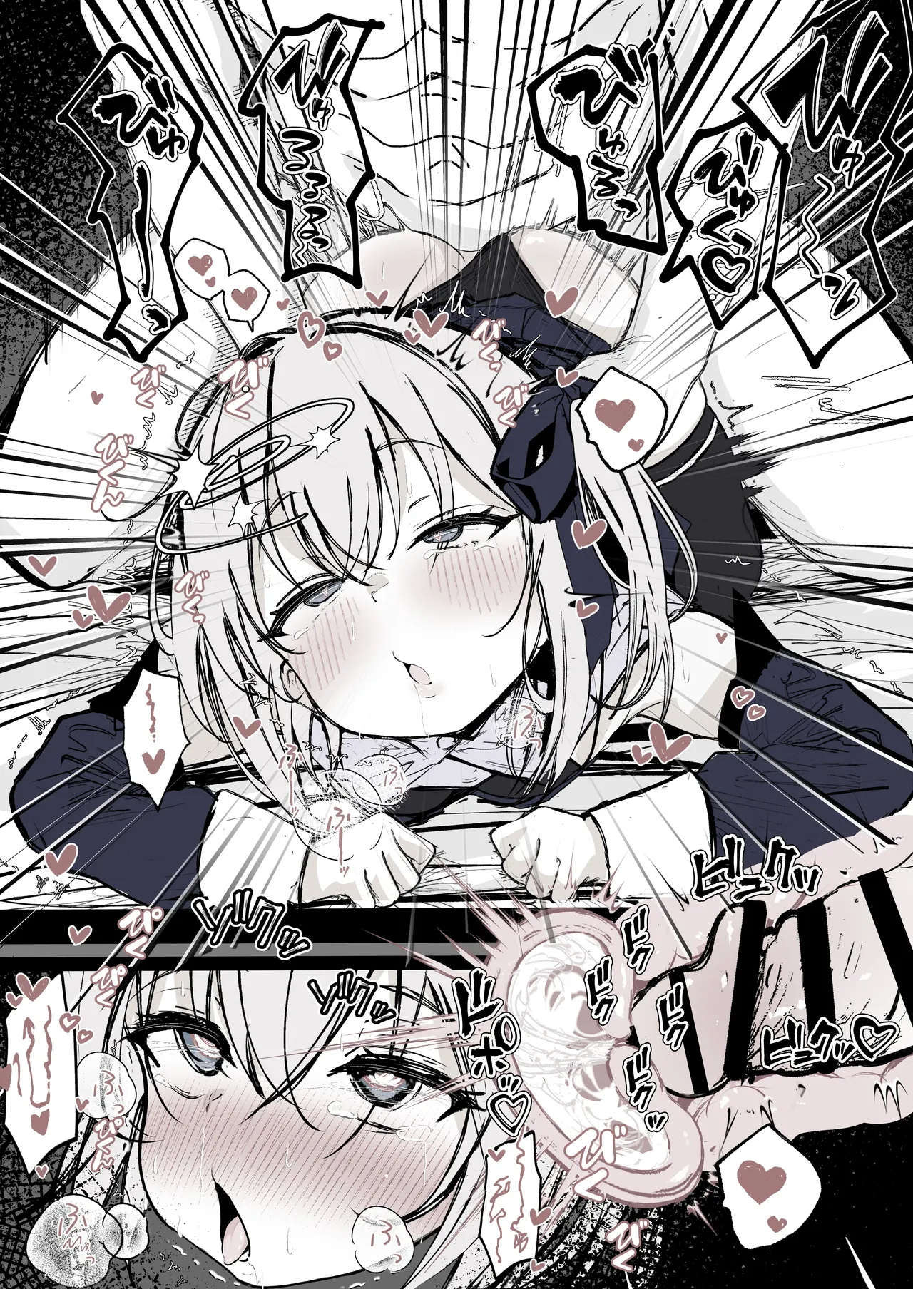 [Hatome Honpo] Mahou Shoujo no Maryoku Hokyuu | 魔法少女的魔力补给 [Chinese] [白杨汉化组] [Digital] image number 30