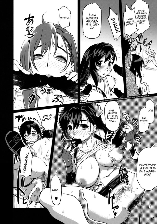 (C76) [Finecraft69 (6ro-)] EroTifa 7 Unlimited (Final Fantasy VII) [Italian] 画像番号 15