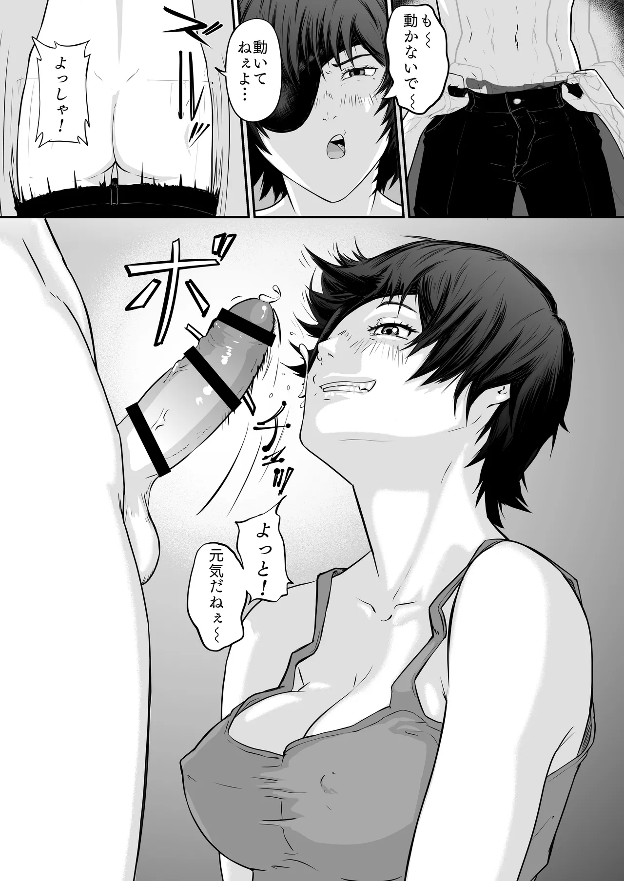 [H-Cephalo] Vomit Girl's Blowjob Is Out off This World!! image number 3