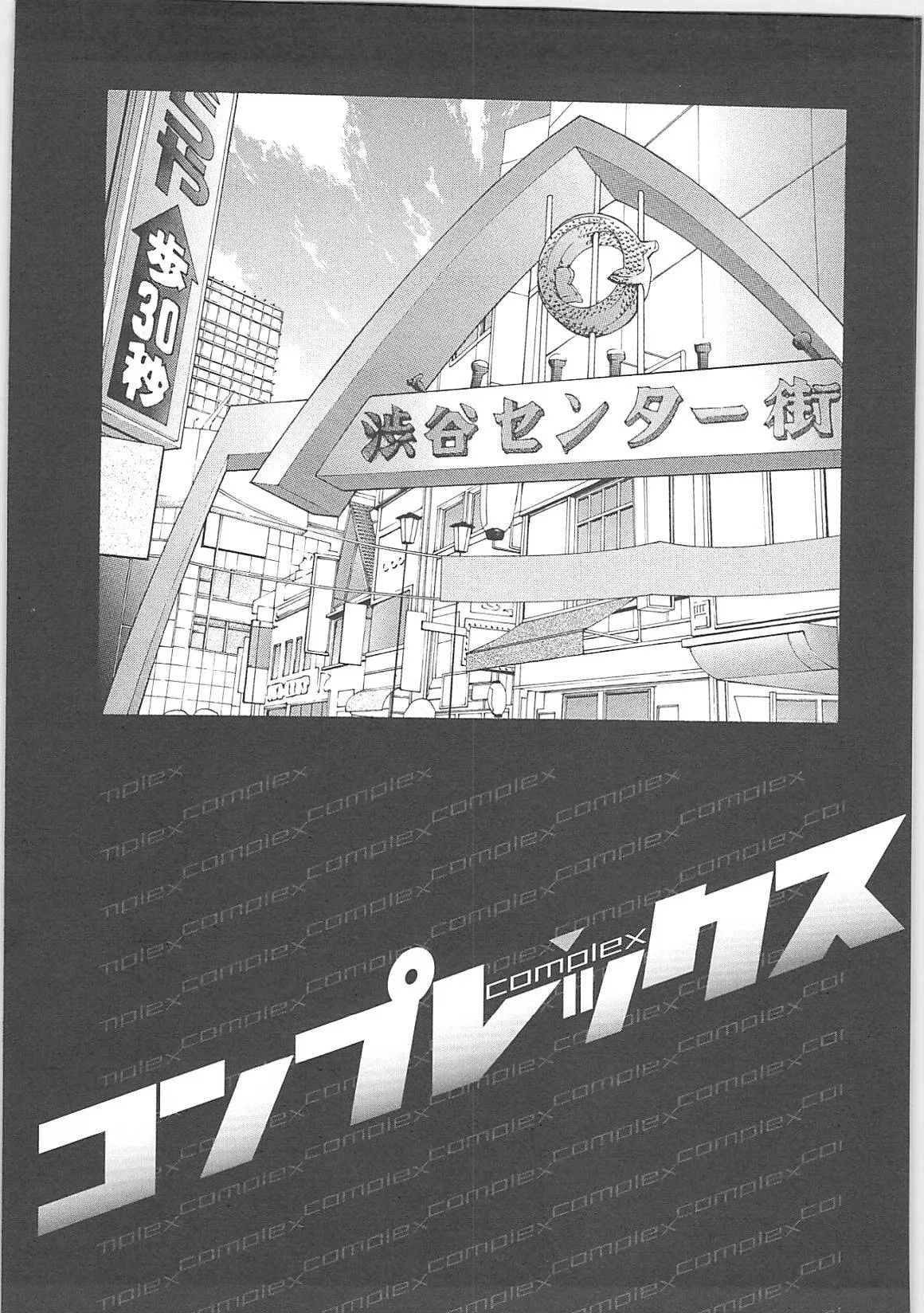 Genocider Futa X Male only image number 1