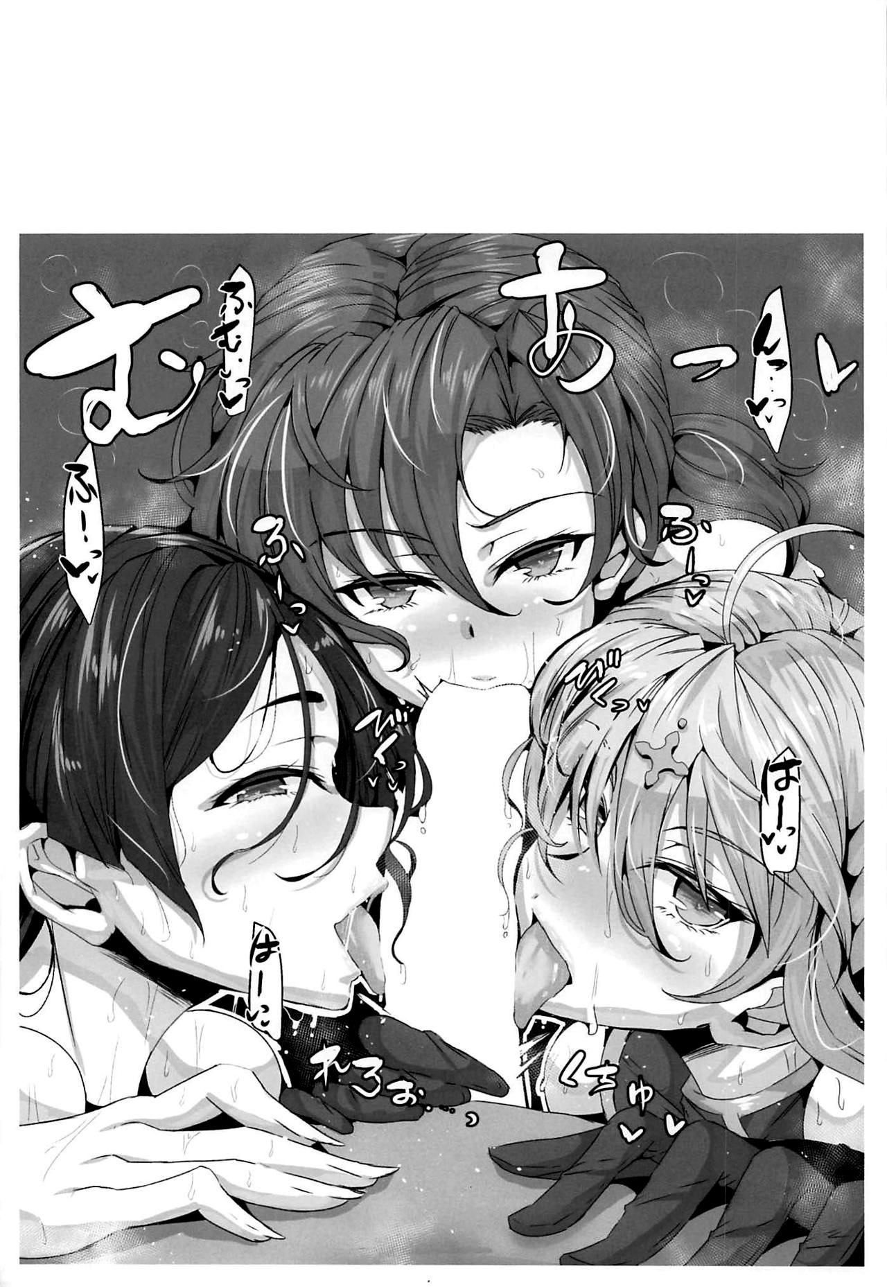 (C94) [GC-dan (Wakura)] Chaldea Bunny Club e Youkoso (Fate/Grand Order) [Chinese] [黎欧x新桥月白日语社] image number 14