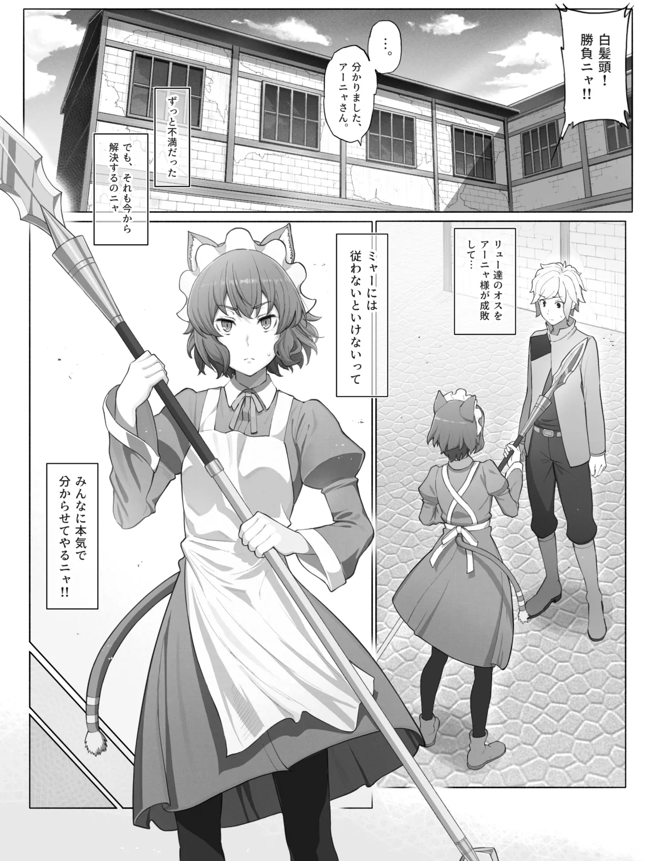 ダンまち アーニャさんと… 이미지 번호 2