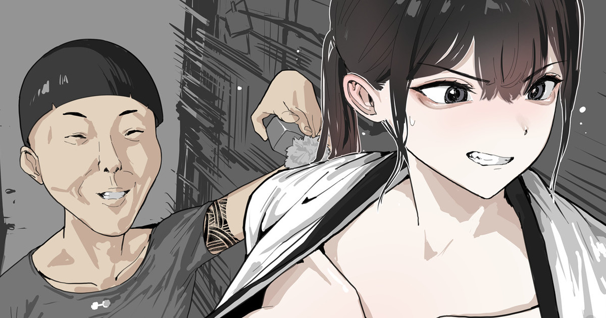 [Reutzac] 잼민이에게 패배한 태권도 관장 강햇빛 (Fanbox) première image