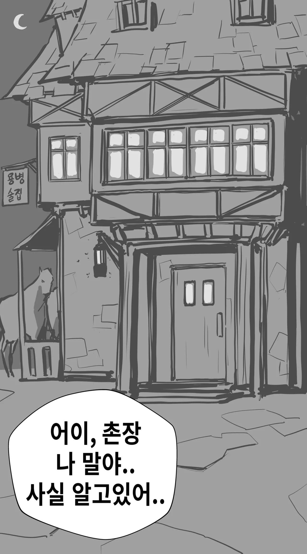 [Reutzac] 정의의 성욕 해결사 (Fanbox) 이미지 번호 3