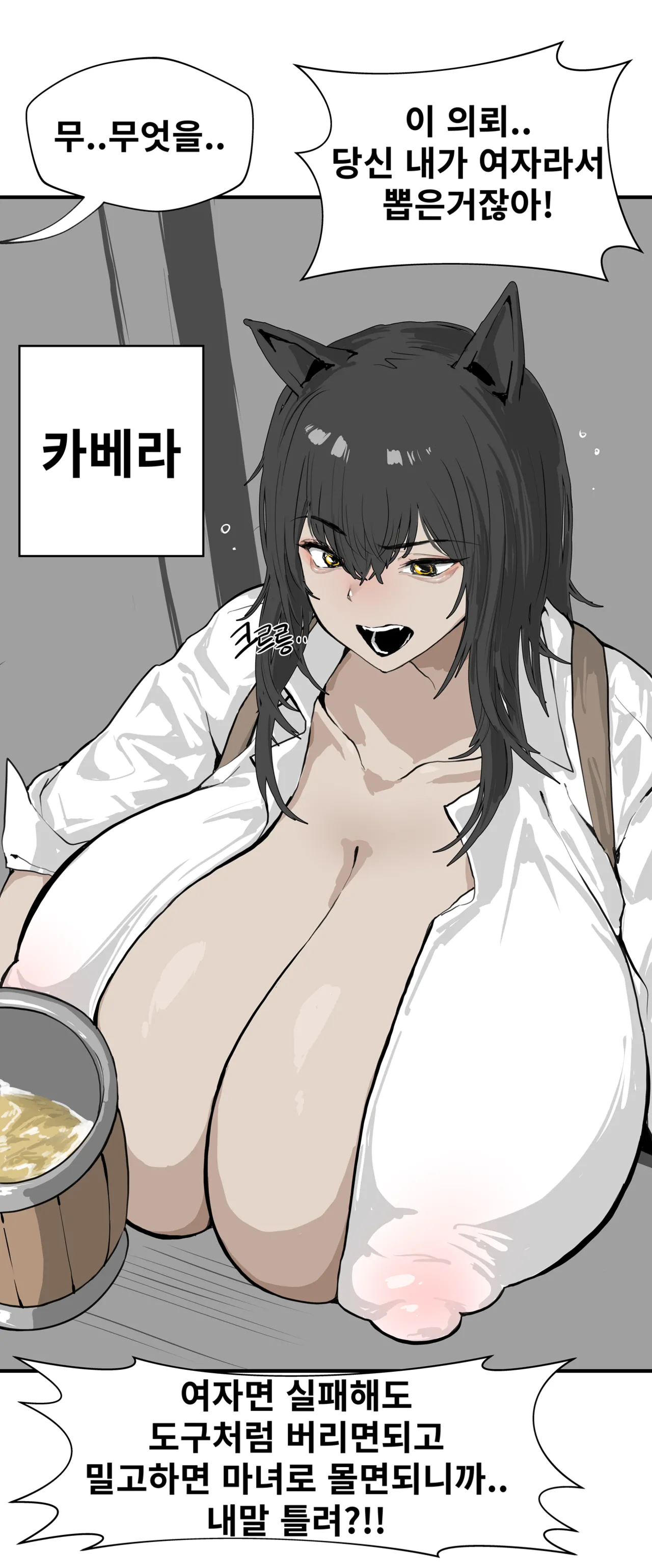 [Reutzac] 정의의 성욕 해결사 (Fanbox) 이미지 번호 5