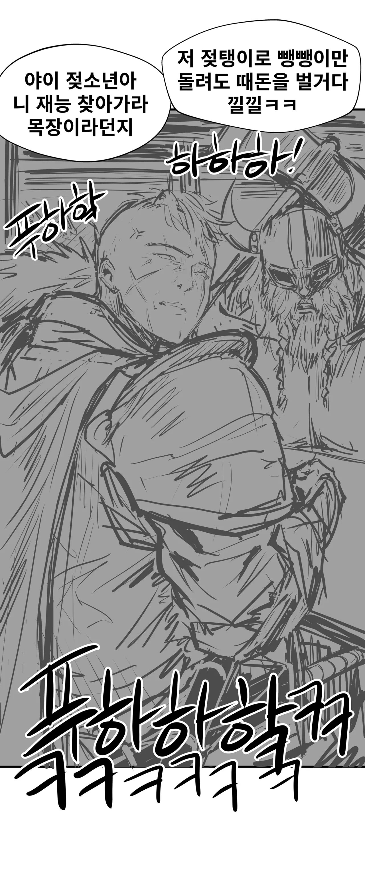 [Reutzac] 정의의 성욕 해결사 (Fanbox) 이미지 번호 14