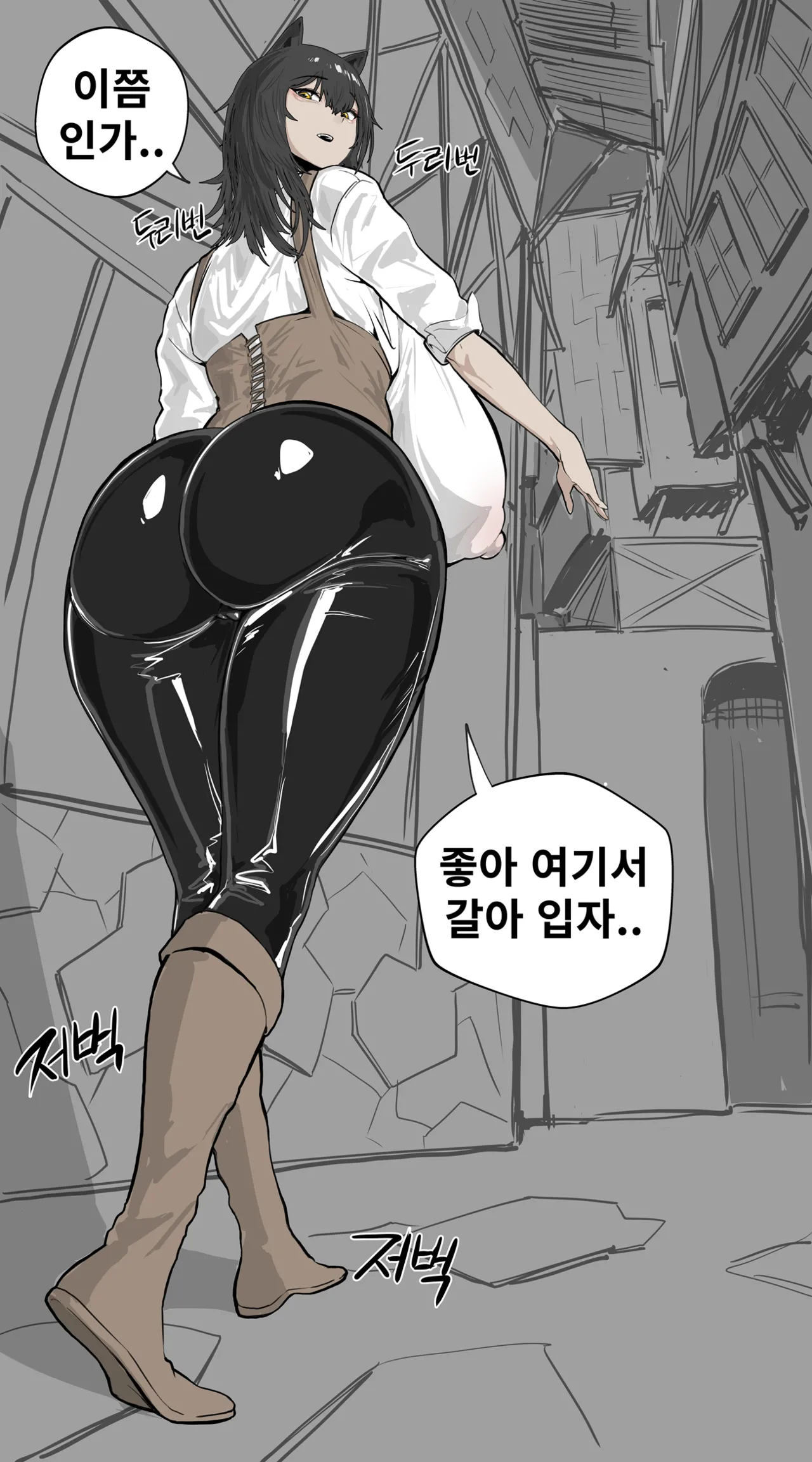 [Reutzac] 정의의 성욕 해결사 (Fanbox) 이미지 번호 16