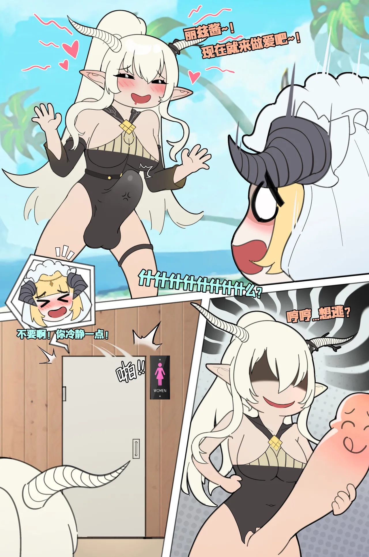 [HANEE] Patreon “The Shining”-闪灵&夜莺 이미지 번호 2