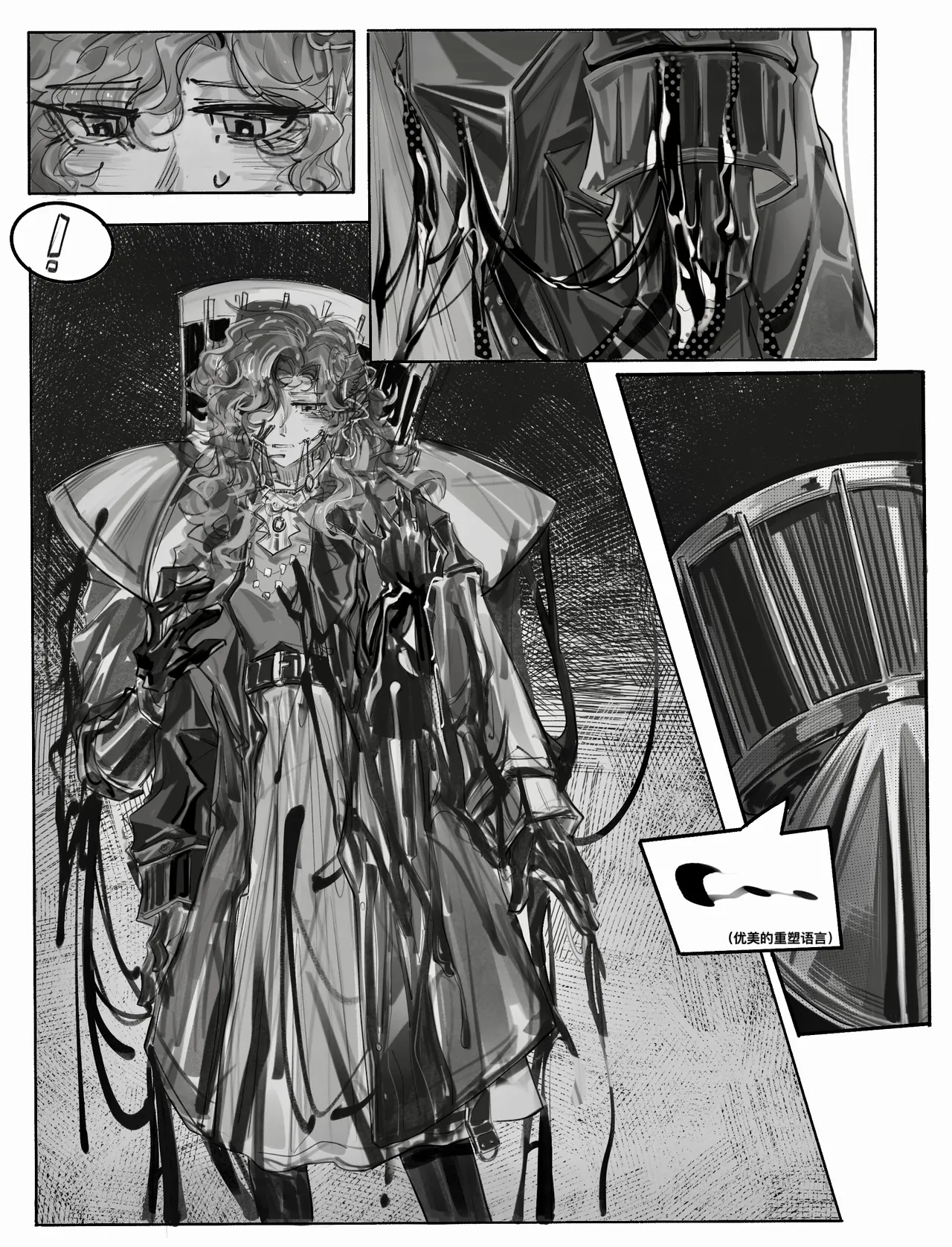 [RUGE] 孩子不懂事瞎画的 (Reverse:1999) numero di immagine  2