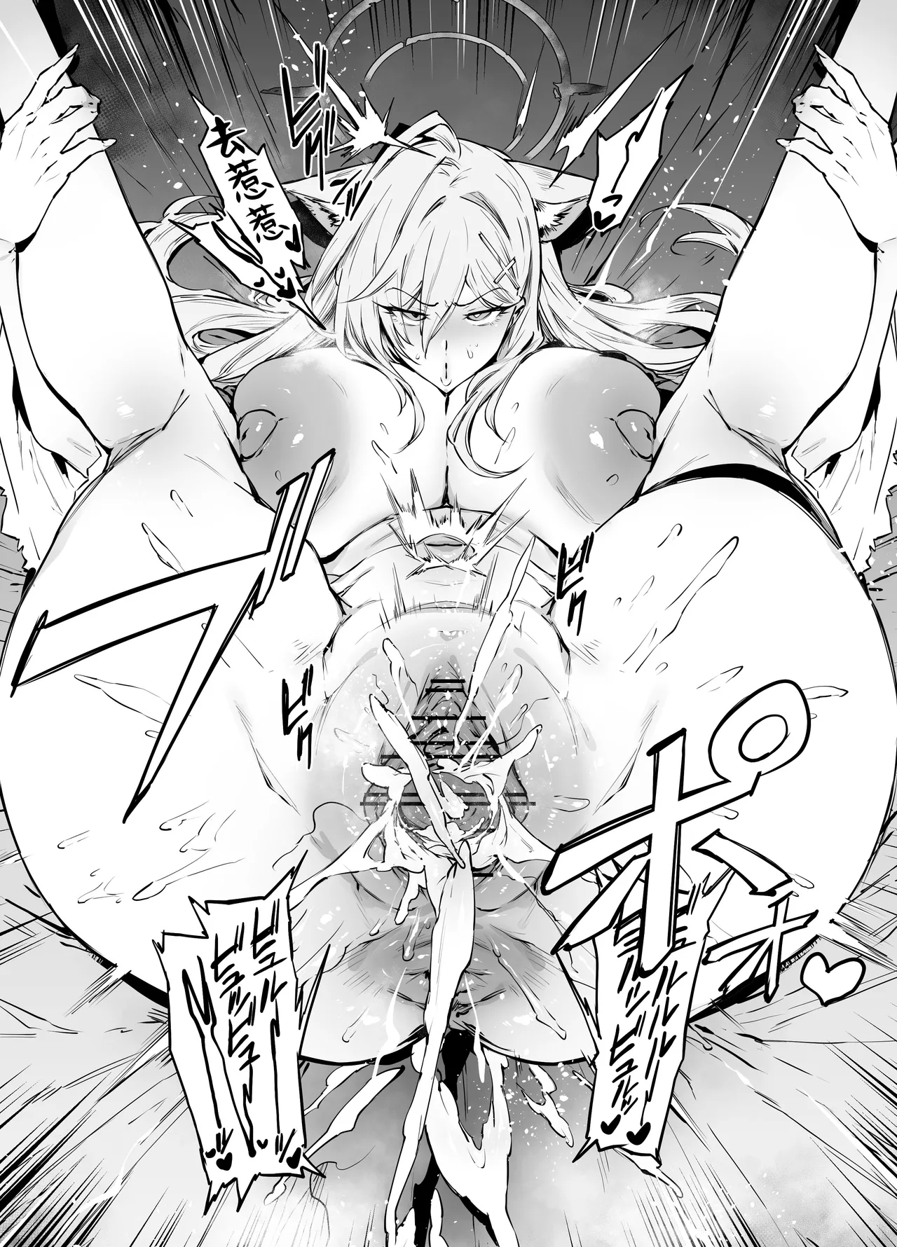 [38] Shiroko (Blue Archive) [Chinese] [黎欧出资汉化] 画像番号 8