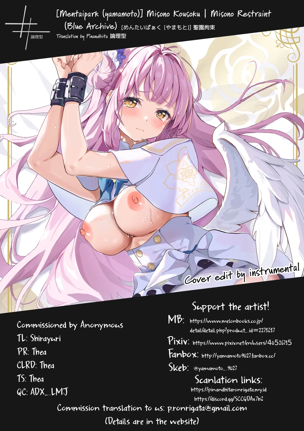(C103) [Mentaipark (yamamoto)] Misono Kousoku | Misono Restraint (Blue Archive) [English] [Pinandhita 論理型] numero di immagine  29