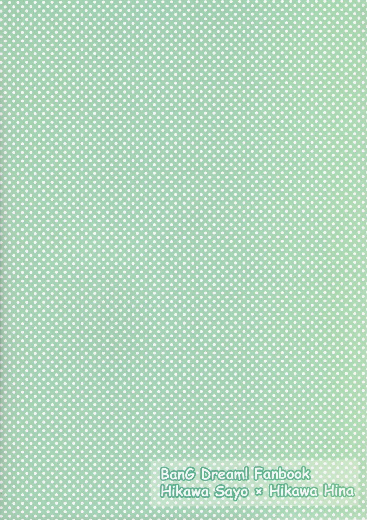 (BanG Dreamer's Party! 6th STAGE) [Harapeko (Kuhara)] Futari no Oyasumi (BanG Dream!) [Chinese] [猫在汉化] image number 27