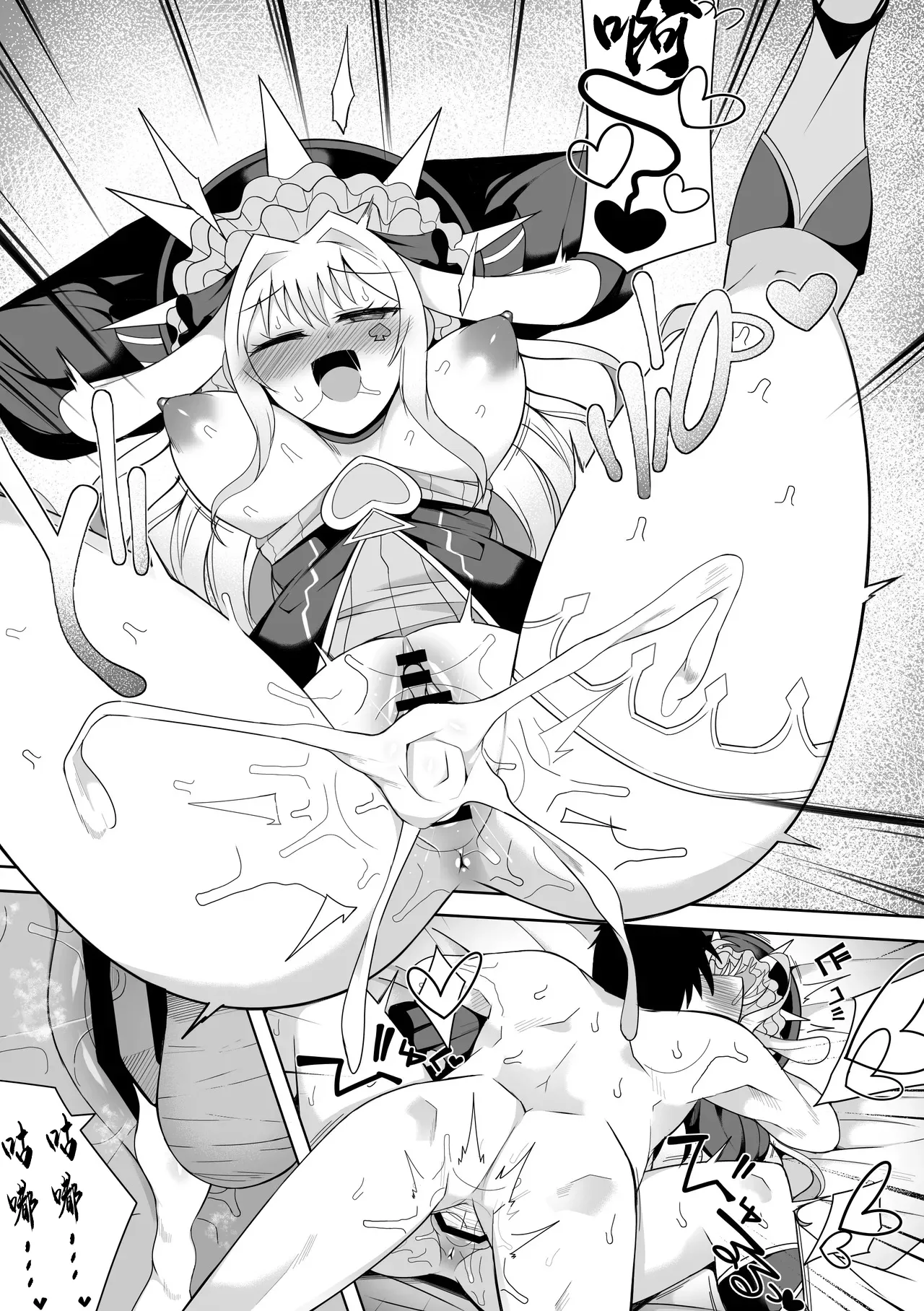 [さぶ～☆☆] Ｍ∀ＬＩＣＥ＜Ｐ＞Ｍａｒｃｈ Ｈａｒｅ (遊☆戯☆王 OCG)。 image number 8