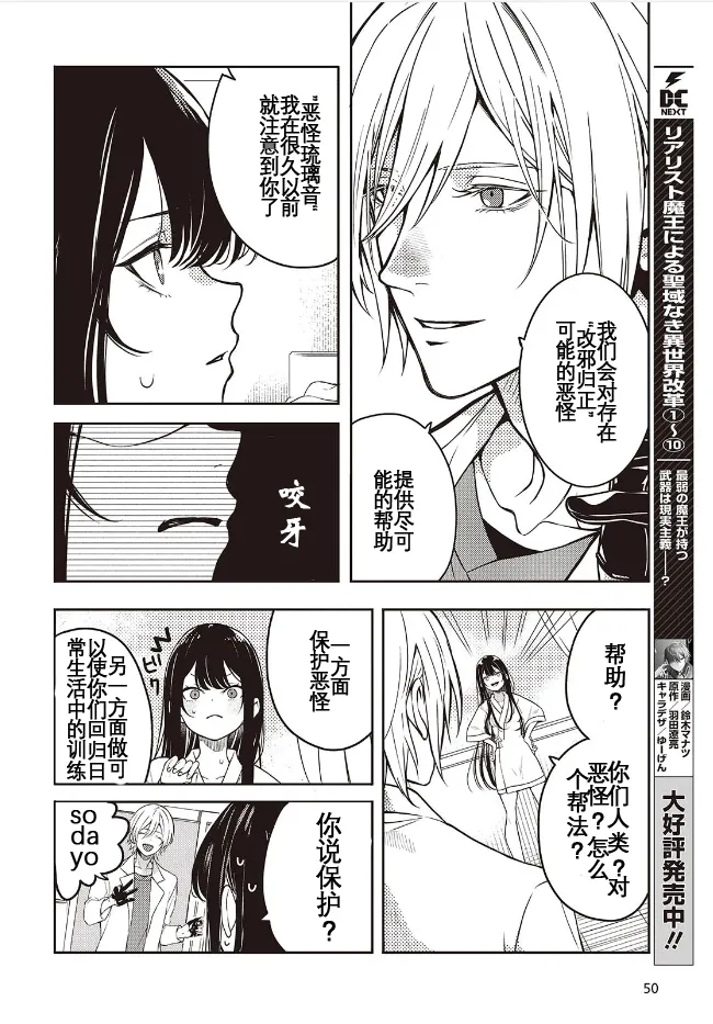 于是，昧雄瞒英 5eme image