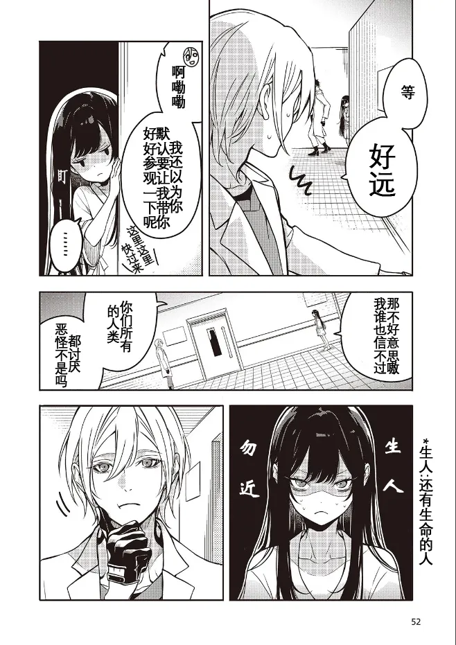 于是，昧雄瞒英 7eme image