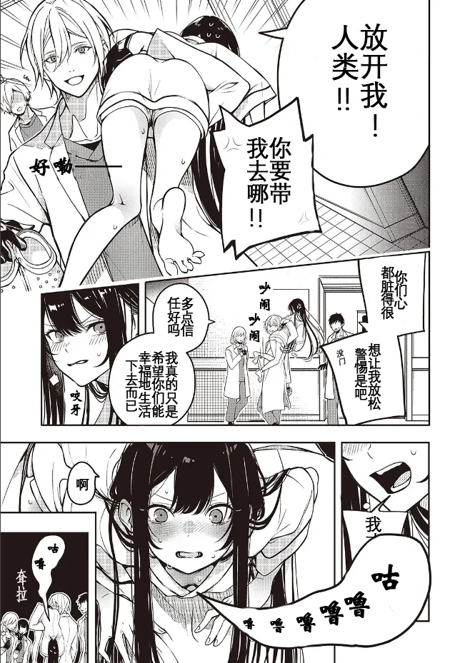 于是，昧雄瞒英 8eme image