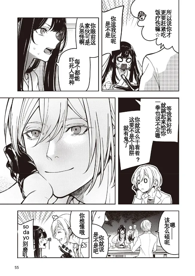 于是，昧雄瞒英 10eme image