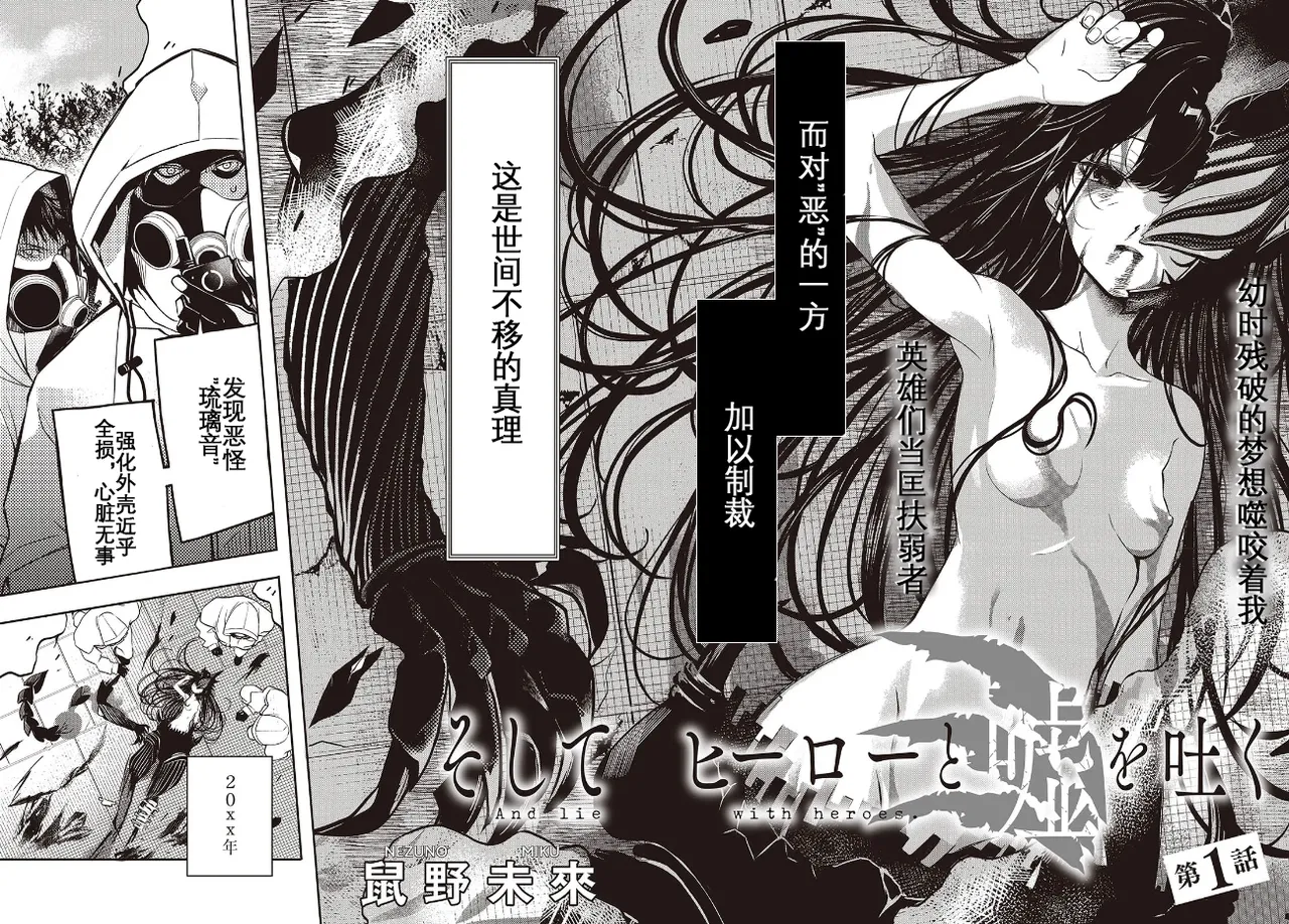 于是，昧雄瞒英 12eme image