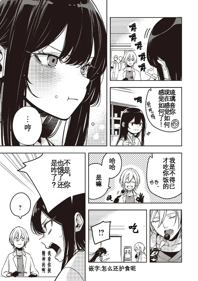 于是，昧雄瞒英 13eme image