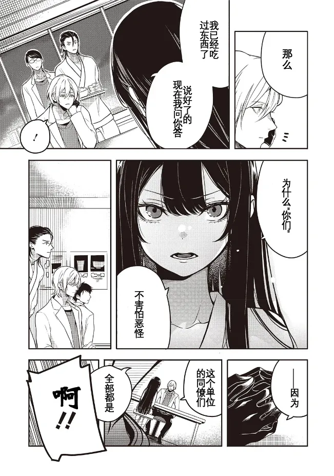 于是，昧雄瞒英 15eme image