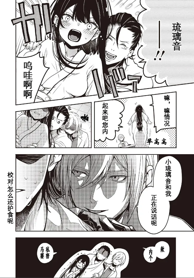 于是，昧雄瞒英 16eme image