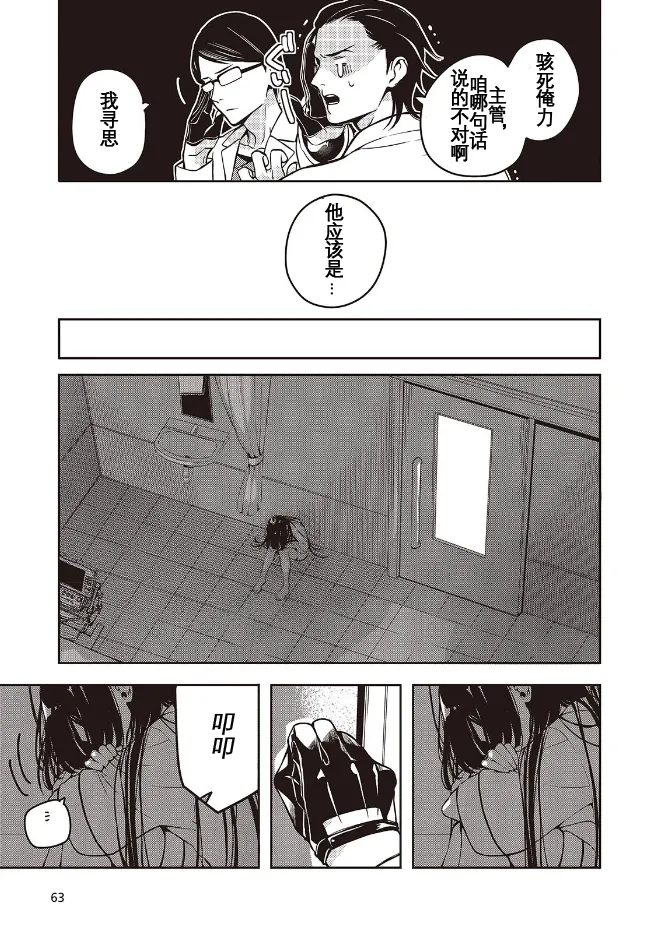 于是，昧雄瞒英 19eme image