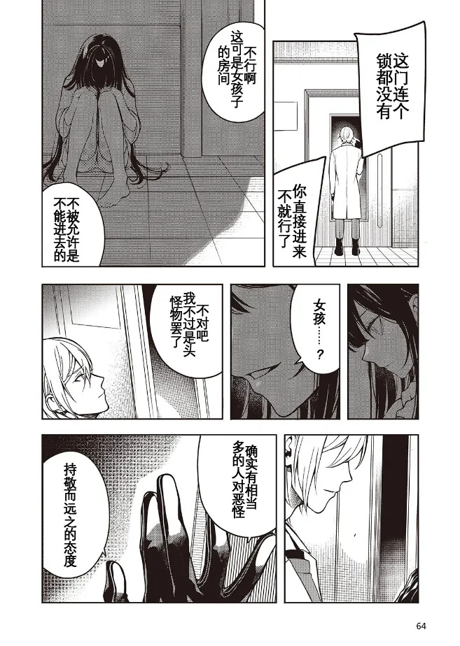 于是，昧雄瞒英 20eme image