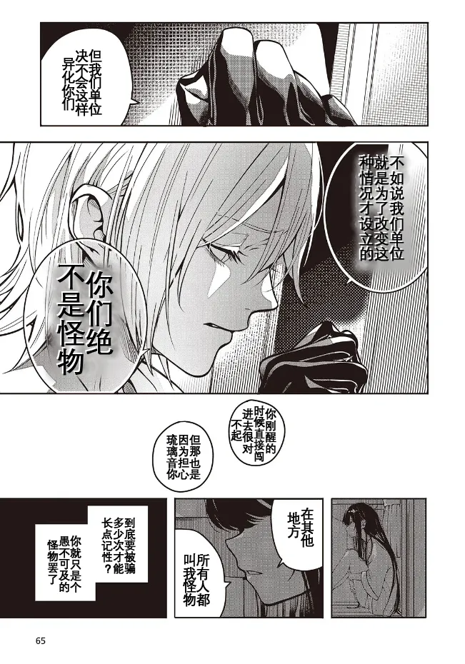 于是，昧雄瞒英 21eme image