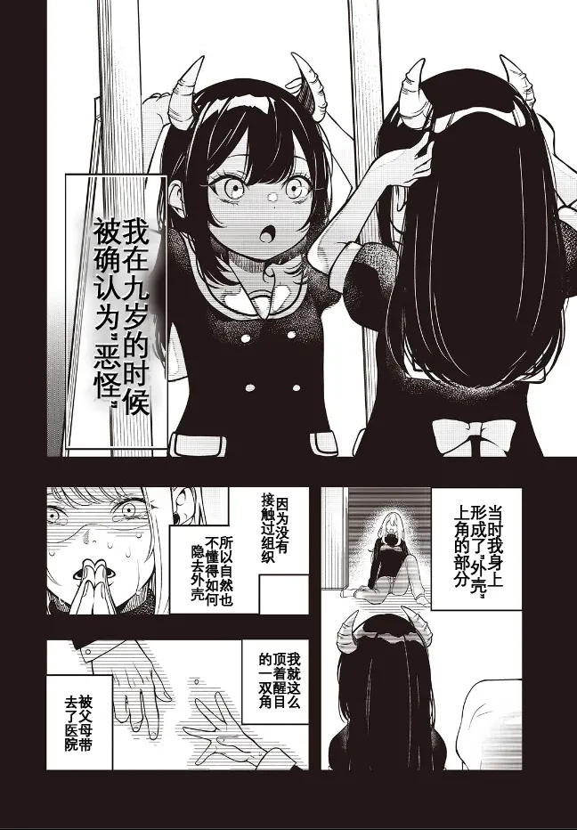 于是，昧雄瞒英 22eme image