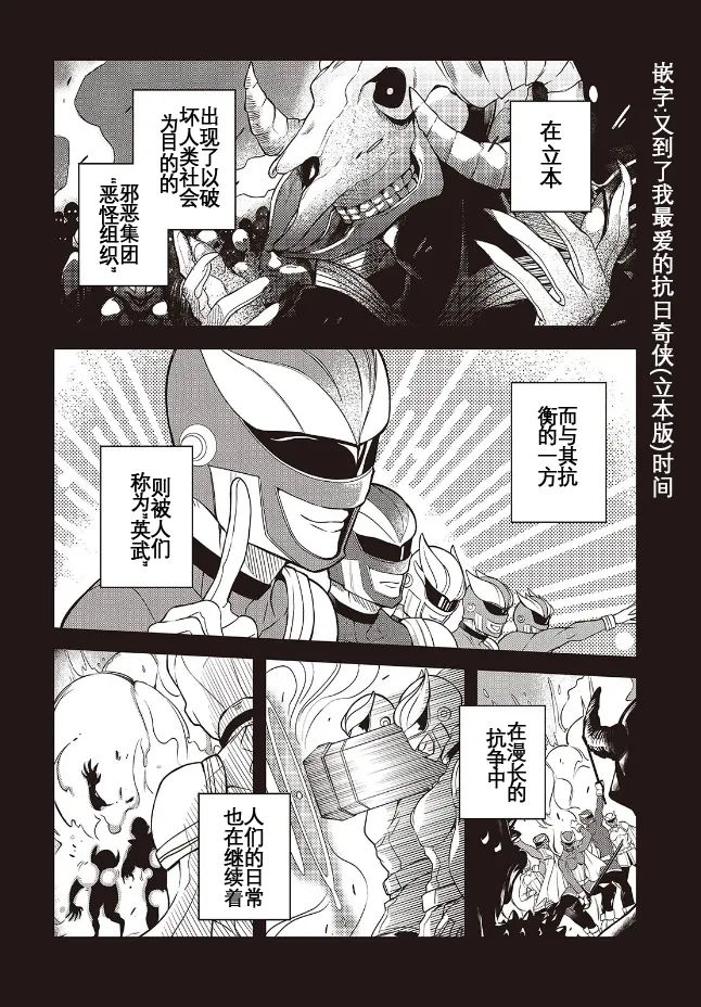 于是，昧雄瞒英 23eme image