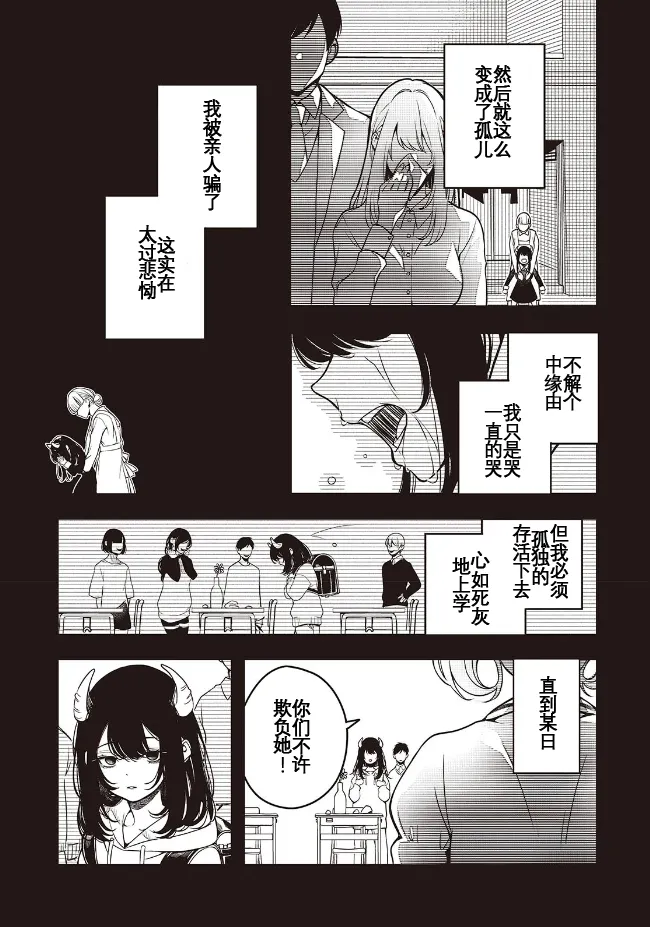 于是，昧雄瞒英 24eme image