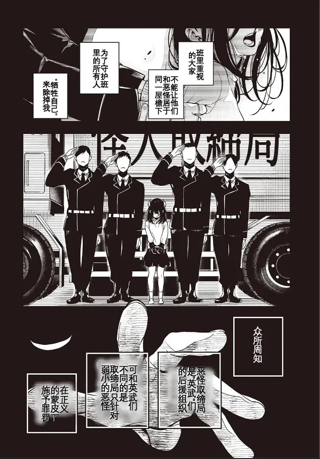 于是，昧雄瞒英 26eme image